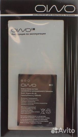 Аккумулятор для Nokia BL-4D N97mini/N8/E5 1200mAh