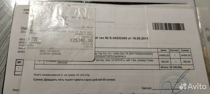 Планшет Samsung Galaxy tab pro 10.1