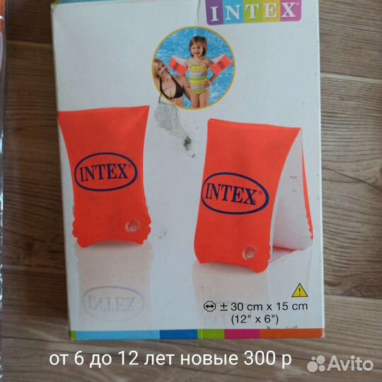 Новые нарукавники, круги, жилет intex