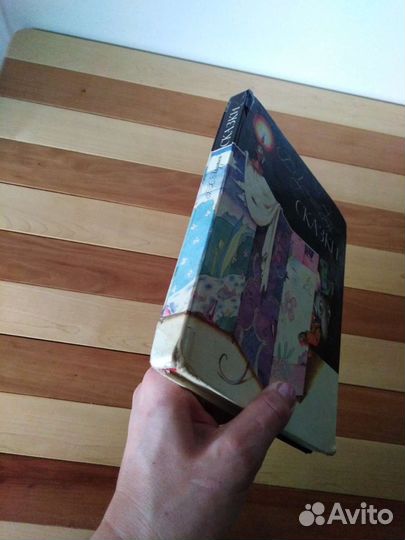 Андерсен сказки, художник Пивоваров