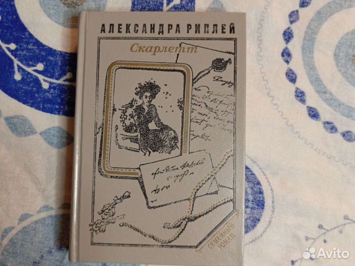 Книги мировая классика