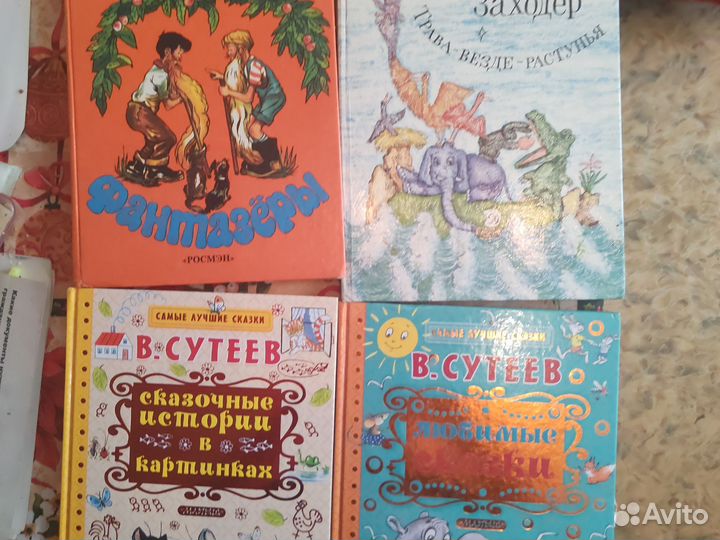 Детские книги