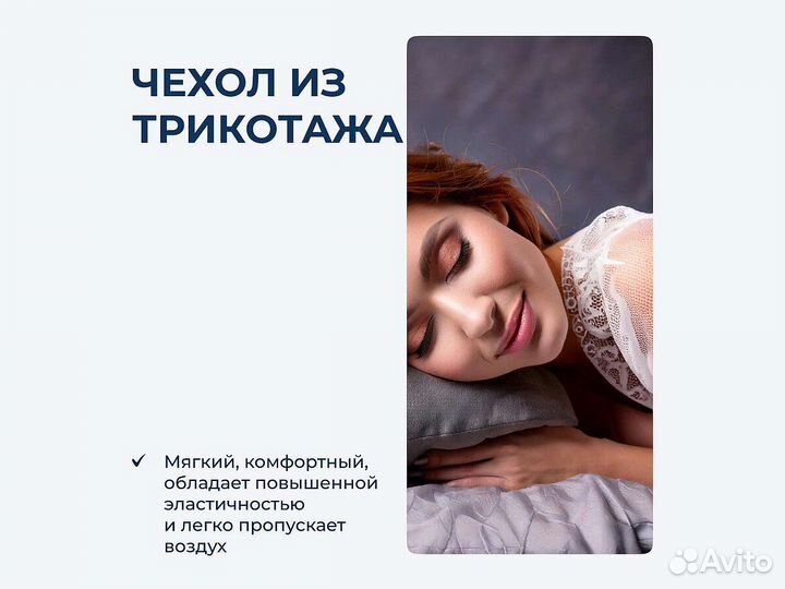 Наматрасник BeautySon Airfoam 5 Lux