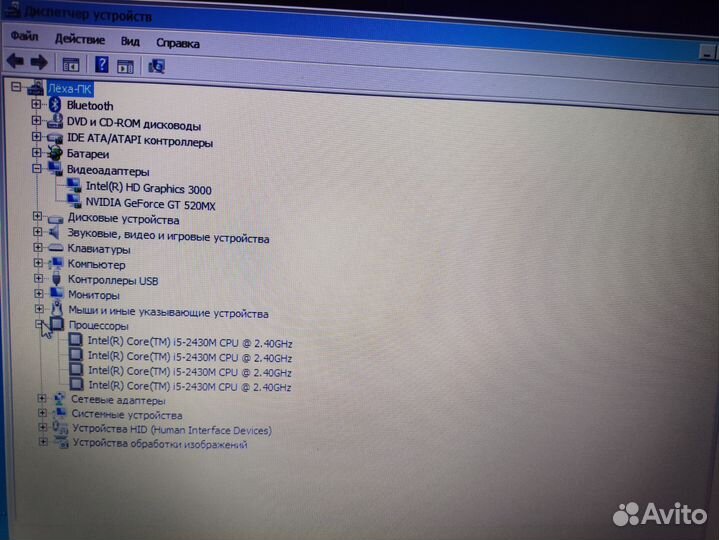 Ноутбук samsung np300v5a