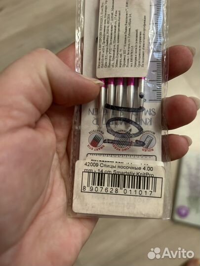 Чулочные спицы для вязания