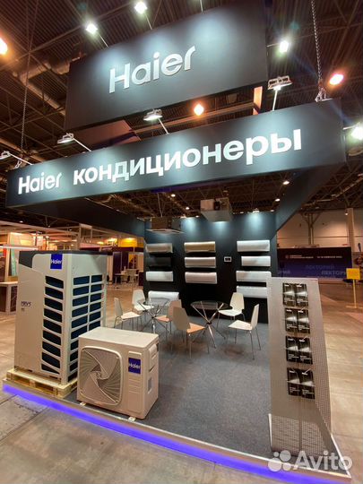 Кондиционер haier