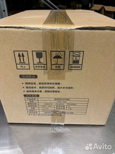 Профессиональная Мультиварка 5 литров