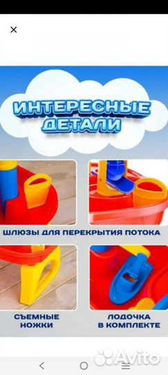 Игрушки для купания в ванной