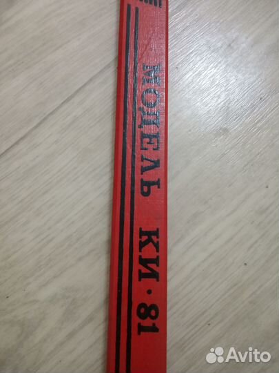 Клюшка хоккейная СССР. Хоккей