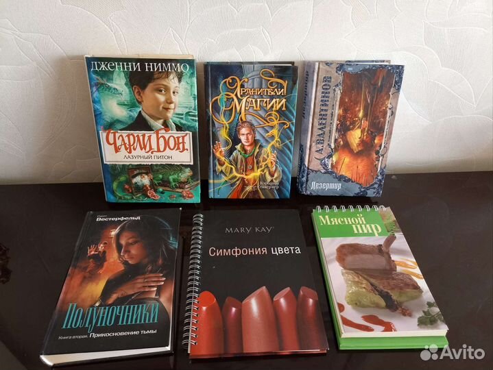 Разные книги. Дэн Браун, Дяченко, Камша, Перумов