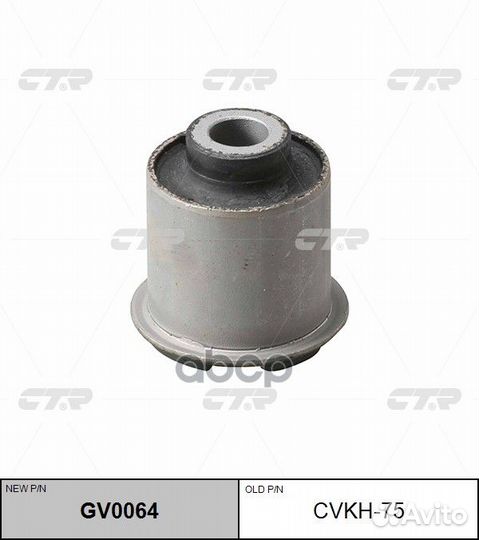 Сайлентблок рычага hyundai sonata NF пер.(нов.№