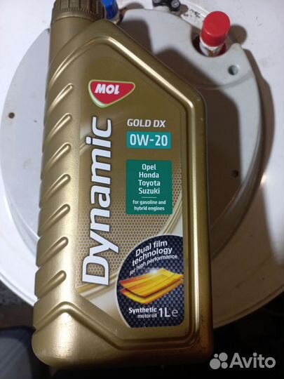 Масло моторное 0w20 MOL dynamic 5 литров