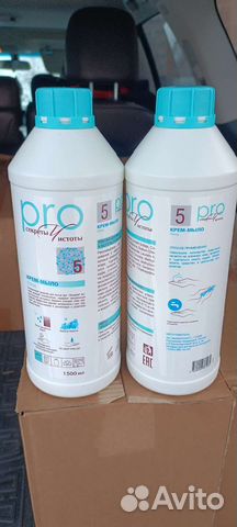 Крем - мыло для рук профессиональный