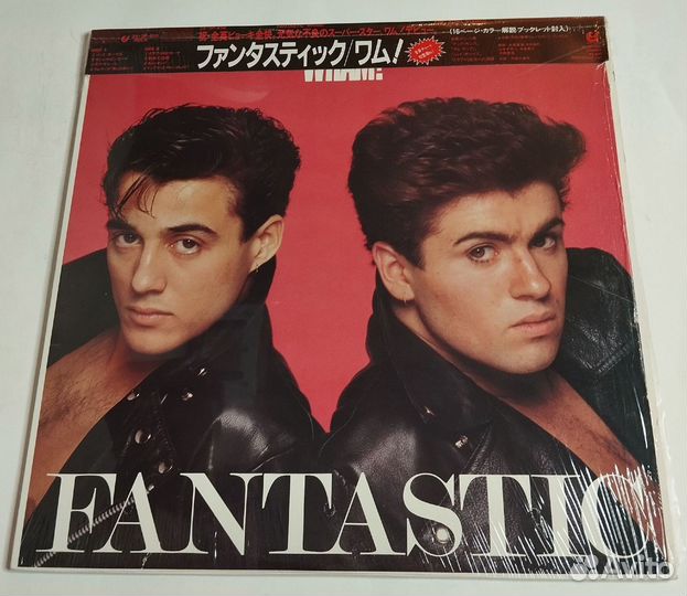 Винтажная виниловая пластинка LP Wham Fantastic (J