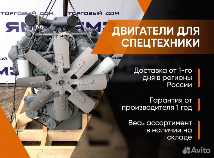 Двигатель ямз 7511