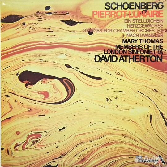 Винтаж - schoenberg: pierrot lunaire (mary thomas)