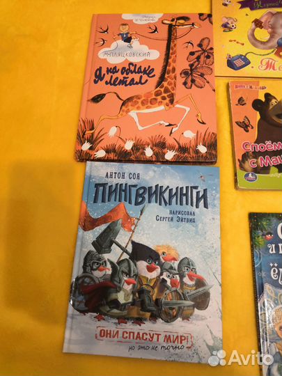 Детские книги