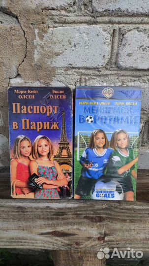 Детские видеокассеты