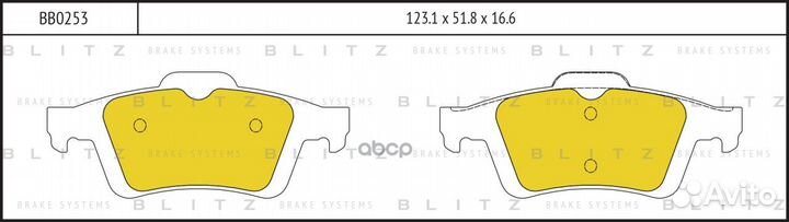 Колодки тормозные дисковые задние BB0253 Blitz