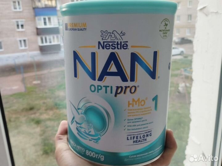 Смесь NAN 1 Opti Pro, бесплатная доставка