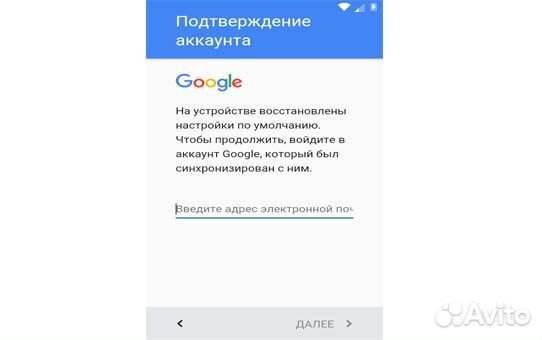 Разблокировка Google аккаунта FRP фрп блокировки