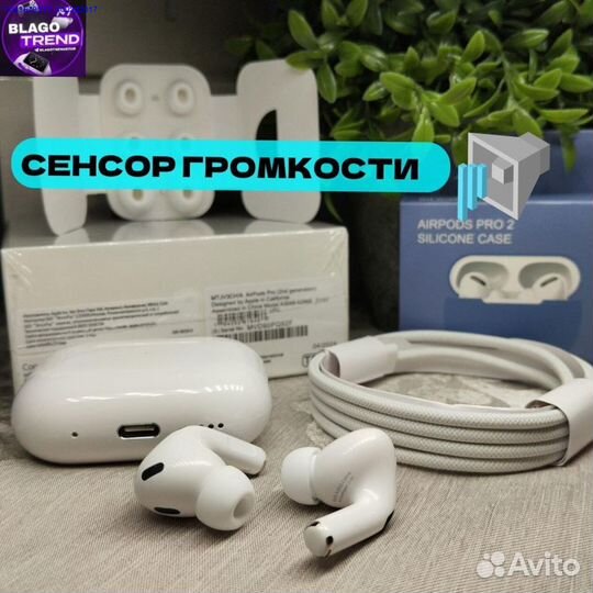 Airpods pro 2 type c premium + чехол (Арт.56567)