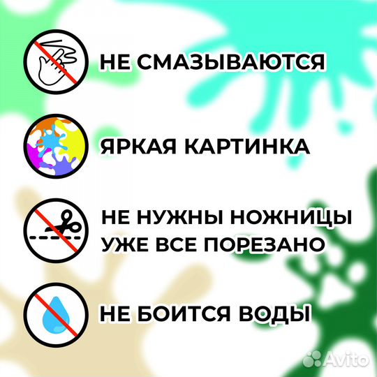 Лип Лап Стикеры Венти