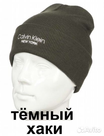 Шапка мужская Calvin Klein