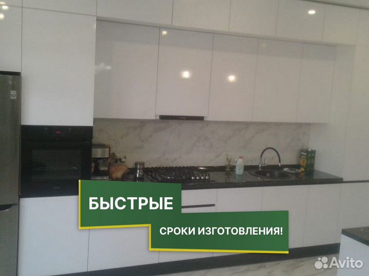 Кухня в рассрочку от производителя