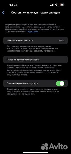 iPhone 14 pro max 128gb sim esim