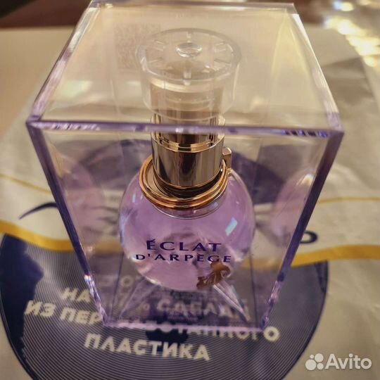 Парфюмерная вода lanvin Eclat D'Arpege оригинал