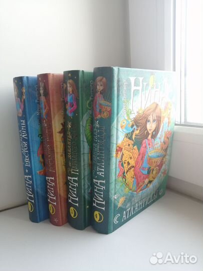 Книги серии «Нина», автора Муни Витчер (4 части)