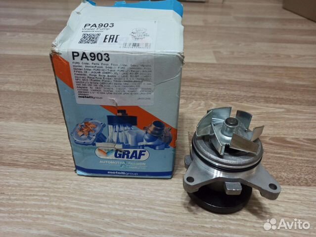 Насос водяной