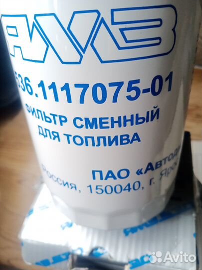 Топливный фильтр дизель газ некст