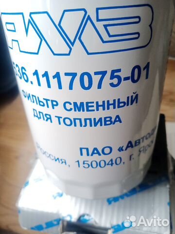 Топливный фильтр дизель газ некст