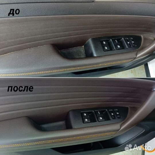 Химчистка Салона Автомобиля