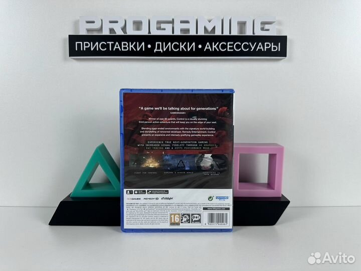 Control ultimate edition диск для Sony PS5