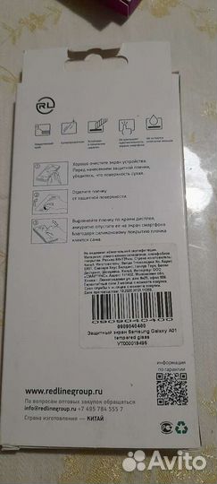 Стекло Samsung Galaxy A01