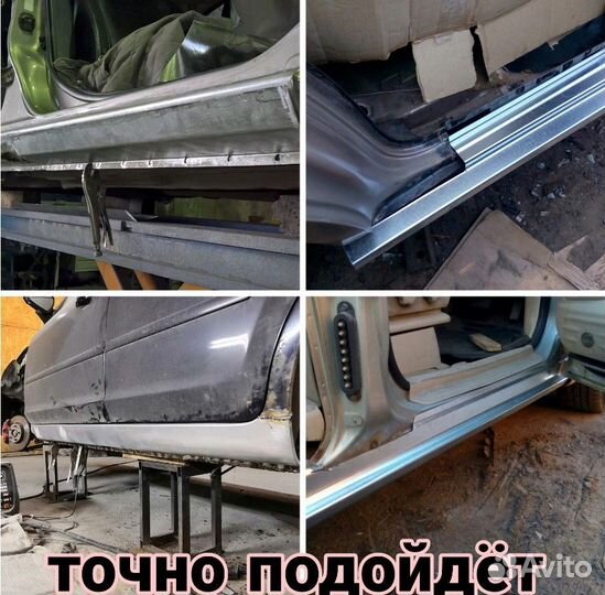 Ремонтный короб порога для Peugeot 407