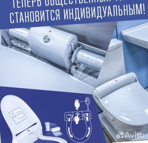 Накладки для унитаза vip-wc 46o48G