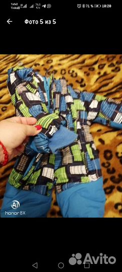 Комбинезон