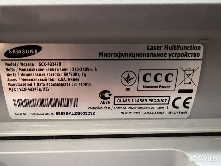 Мфу лазерный с wifi SCX4824FN