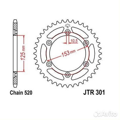 Звезда мотоциклетная JT JTR301.40 JTR301.40 JT