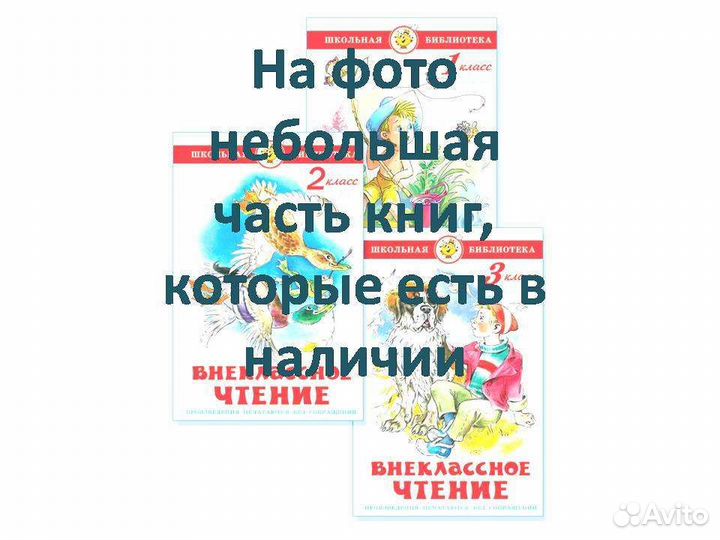 Классика, программная литература