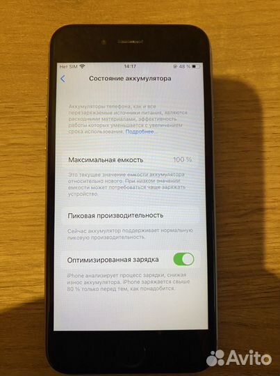 iPhone 6S, 64 ГБ