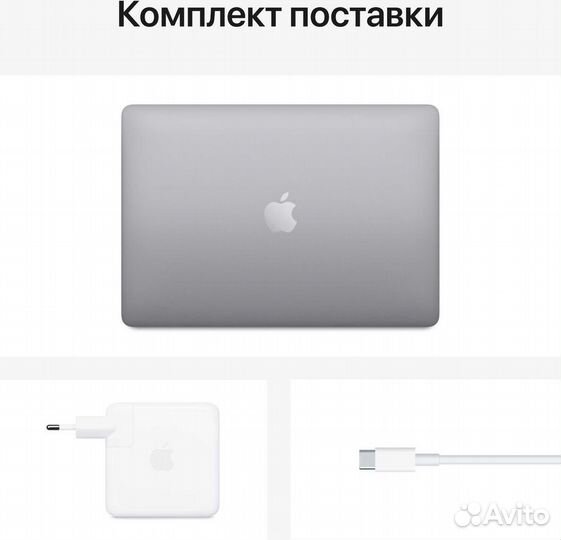 Ноутбук Apple MacBook Pro 13