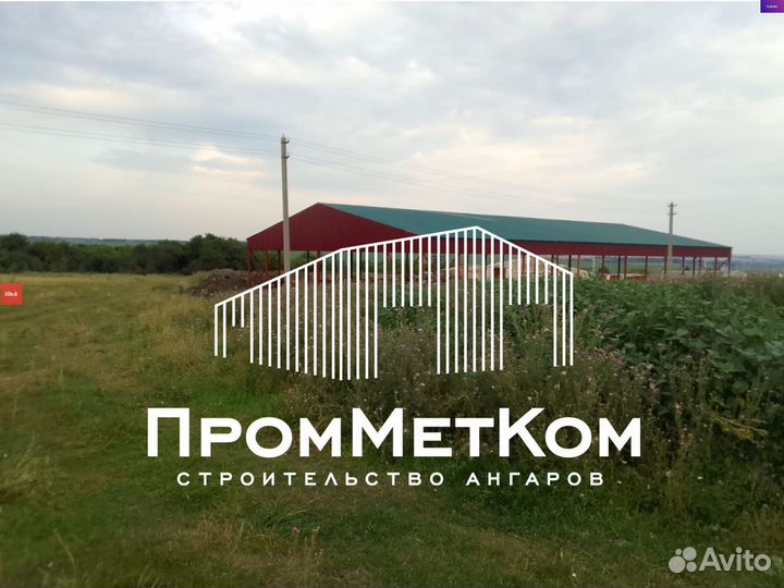 Строительство ангаров складов