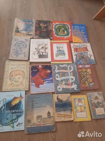 Детские книги СССР