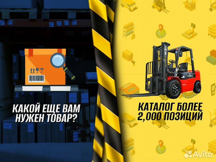 Тележка платформенная для склада с доставкой