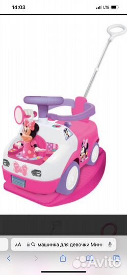 Детские ходунки -столик и мини-мышку